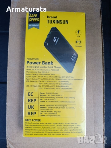 Power bank 20 000 mAh / Преносима батерия 