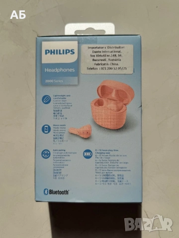 Philips TAT 2236 безжични слушалки, снимка 3 - Bluetooth слушалки - 54255372