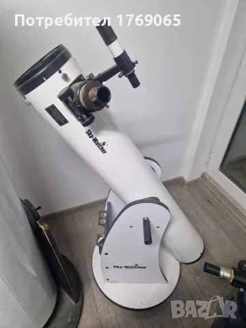 Sky-Watcher 150/1200 Dobsonian