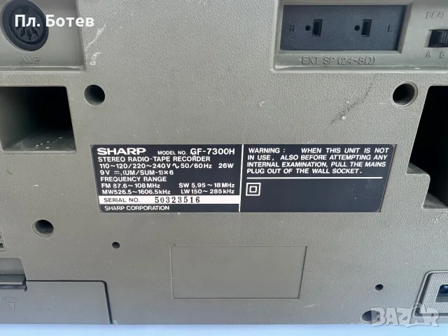 Радиокасетофон Sharp GF-7300, снимка 6 - Радиокасетофони, транзистори - 55550498
