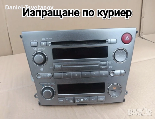 Поправка и ремонт на инфо дисплей + радио за Subaru Outback mk3 & Legacy mk4, снимка 6 - Аксесоари и консумативи - 55162012