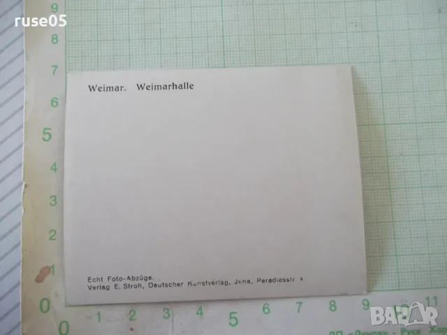 Снимка "Weimar. Weimarhalle" стара, снимка 2 - Колекции - 55303874