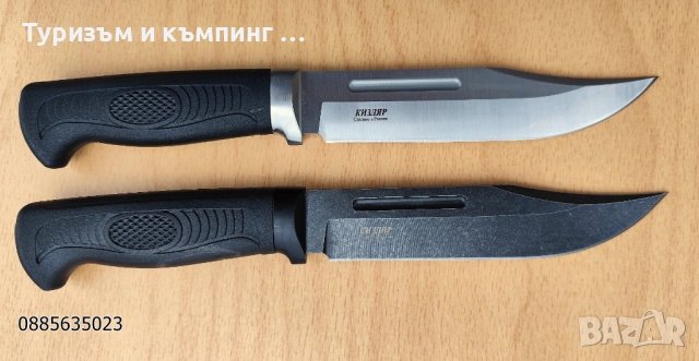 Ловен, тактически нож Кizlуаr Koлымa-1/Caмyp-2 , снимка 4 - Ножове - 54487225