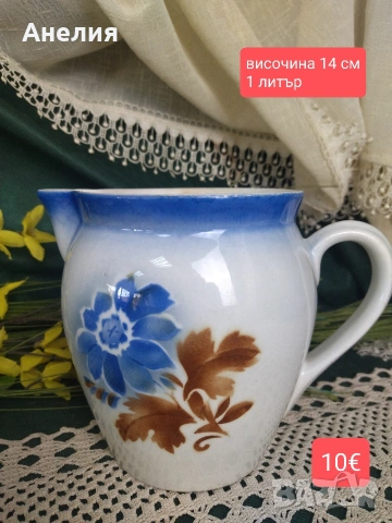 Кана от Чехословакия 1 литър