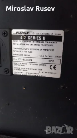 Bose 8" 4.2 series II, снимка 4 - Тонколони - 55416862