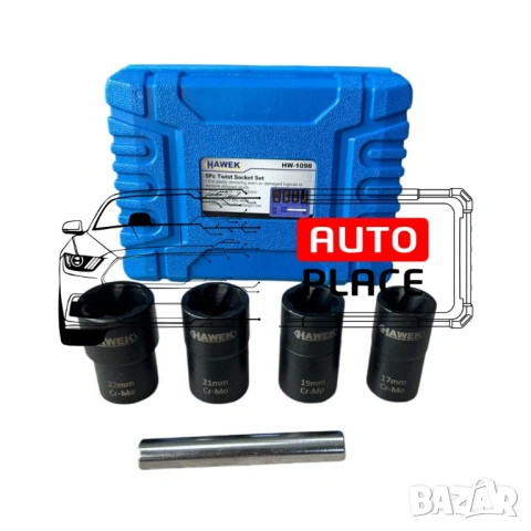 Комплект екстрактори за болтове 5 части HAWEK