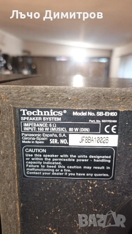 TECHNICS SB-EH60, снимка 10 - Тонколони - 54648305