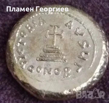 Солид Византийска Империя копие