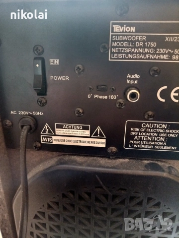 продавам 2 броя Активен subwoofer Tevion DR 1750- цената е за 2броя, снимка 5 - Тонколони - 54455434