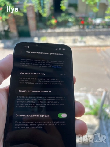 iPhone 14 Plus Black 128 Gb, снимка 5 - Apple iPhone - 55200697