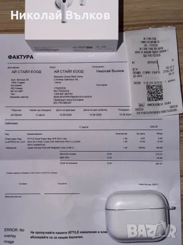 AirPods Pro 3 чисто нови в гаранция, снимка 4 - Безжични слушалки - 55694750