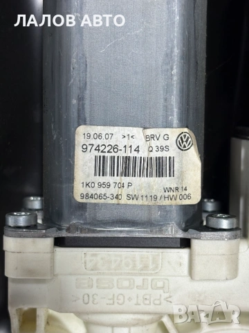 Задна дясна врата Фолксваген Пасат Б6 комби Vw Passat B6 combi, снимка 3 - Части - 54914575