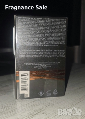 Armani Stronger With You Intensly, снимка 2 - Мъжки парфюми - 54398558