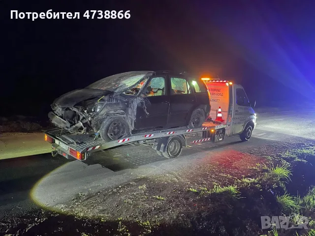 Пътна Помощ Александрово Ловеч Левски Летница 24 7 