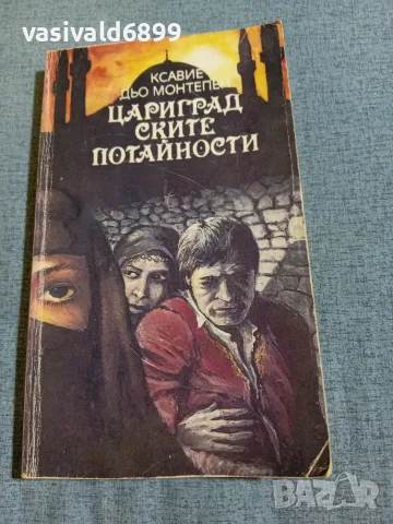 Ксавие дьо Монтепен - Цариградските потайности 