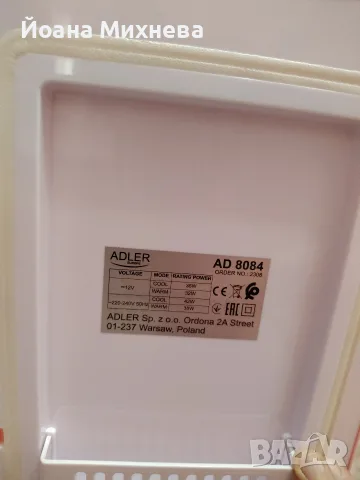 Мини хладилник Adler AD 8084, 12V/220V, 32-42 W, 4 L, Отопление/Охлаждане, Розов, снимка 6 - Друга електроника - 55439777