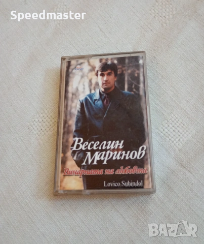 Веселин Маринов - Винарната на любовта 