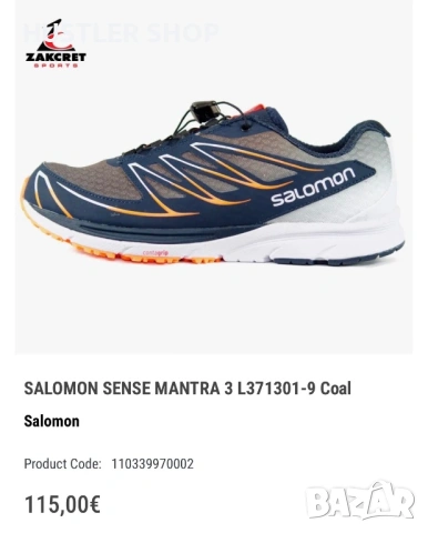 Маратонки SALOMON SENSE MANTRA 3. Номер 38.5, снимка 4 - Маратонки - 54887366