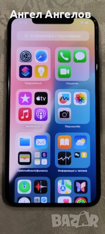 iphone 11 pro max, снимка 2 - Apple iPhone - 55149170