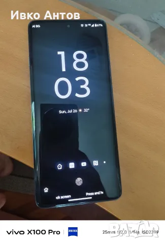 Motorola edge 60pro 