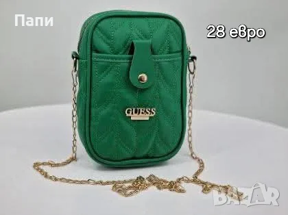 Дамски чанти YSL, Dior, Michael Kors, Guess и други, снимка 3 - Чанти - 55597988
