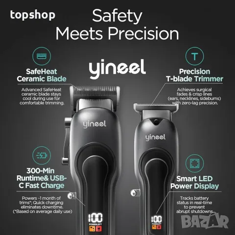 Чисто нов професионален комплект машинка и тример за подстригване Yineel Barber Kit Ceramic Blade..., снимка 2 - Машинки за подстригване - 55364307