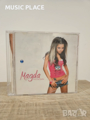Магда - Спаси ме любов