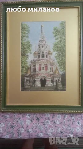 Гоблен „Храм паметника шипченски манастир”, снимка 4 - Гоблени - 55327310