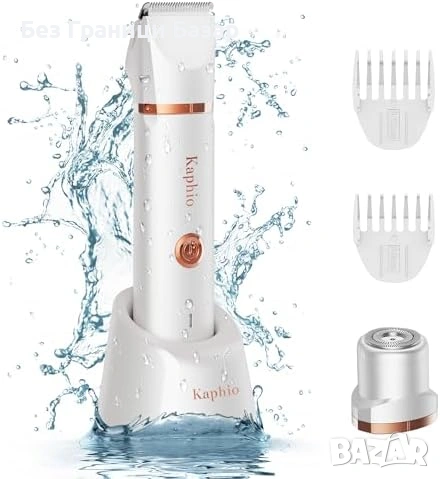 Нов Дамски водоустойчив тример за лице крака бикини зона косми обезкосмяване жени