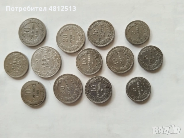13 бр. монети