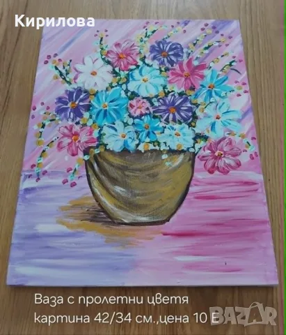 картина "Залез на езерото", снимка 12 - Картини - 41312502