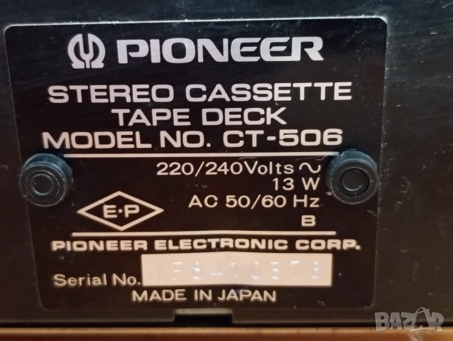 Касетачен Дек Pioneer, снимка 4 - Декове - 54168429