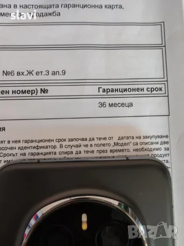 Honor Magic 7 Pro 512GB Гаранция , снимка 9 - Huawei - 55688311