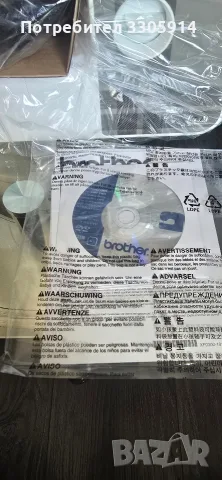 Продавам чисто нова шевна машина Brother j17, снимка 7 - Шевни машини - 55507331