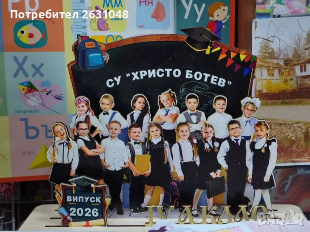 3D рамка със снимка на класа, снимка 2 - Други стоки за дома - 53958053