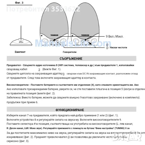 Безжични тонколони. , снимка 3 - Bluetooth тонколони - 55448815