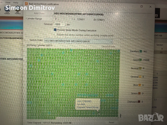 Хард дискове 6 ТБ, 3 ТБ, 2 ТБ, 120 ГБ, снимка 4 - Твърди дискове - 54673545