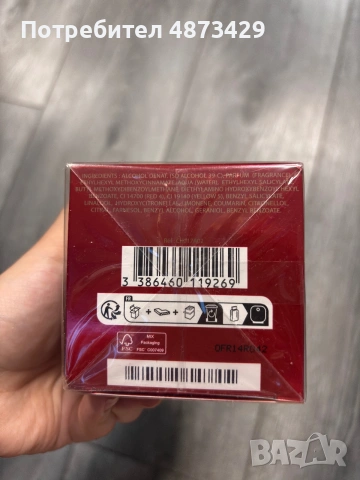 Jimmy Choo парфюм, снимка 3 - Дамски парфюми - 55134136