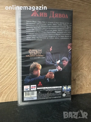 Видеокасета “ Жив Дявол “ VHS, снимка 2 - Други жанрове - 55081880
