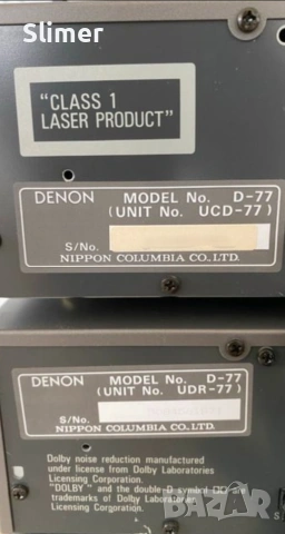 Компоненти от система Denon UDRA-77, снимка 2 - Аудиосистеми - 54495440