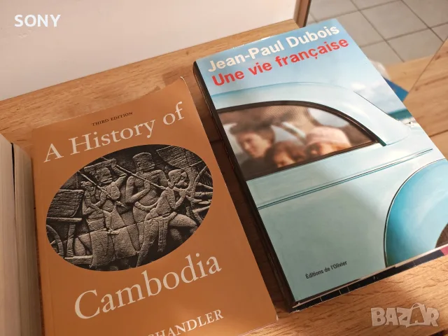 книги на френски език , снимка 3 - Чуждоезична литература - 55450681