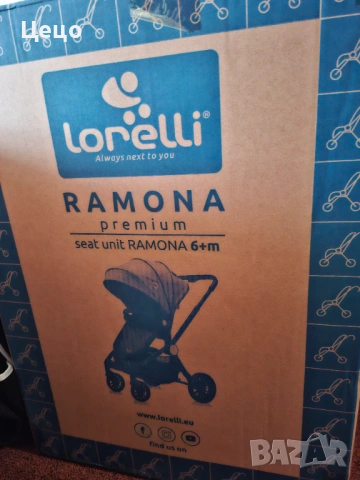 Детска количка Lorelli Ramona 3 в 1