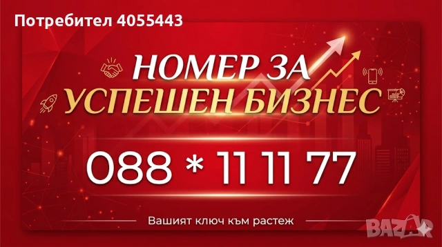 Лесен номер  с 1 и 7!   