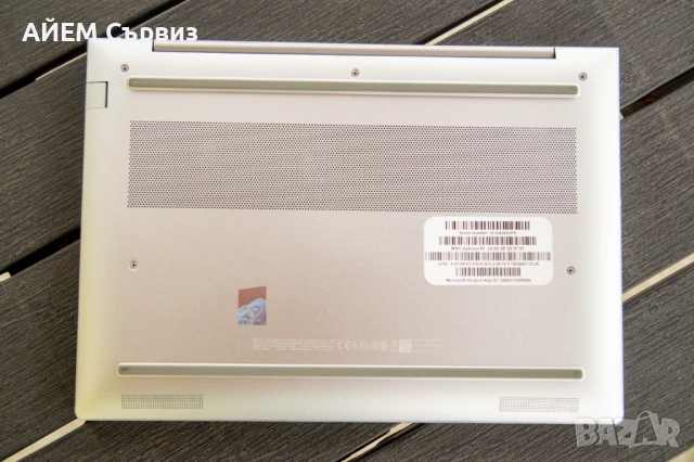HP EliteBook 640 G11 / Ultra 5 125H / 8GB / 512GB / WUXGA IPS, снимка 5 - Лаптопи за дома - 54477114