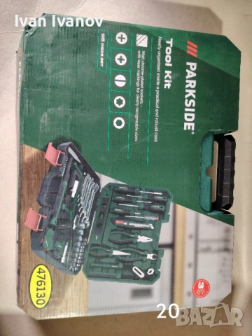 Parkside инструменти , снимка 5 - Куфари с инструменти - 54051113