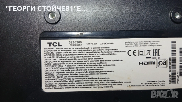 32S5200   40-MT21X7-MPA2HG  LVW320NDEL  PT320AT02-6