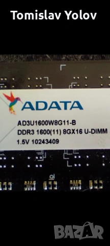 RAM памет ADATA 8GB DDR3 1600MHz за настолен компютър (U-DIMM)