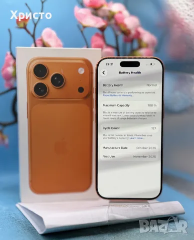 ГАРАНЦИОНЕН!!! Apple iPhone 17 Pro, 256GB, 5G, Cosmic Orange, снимка 3 - Apple iPhone - 55455376