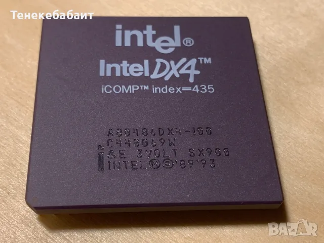 Керамичен процесор INTEL DX4-100 Mhz