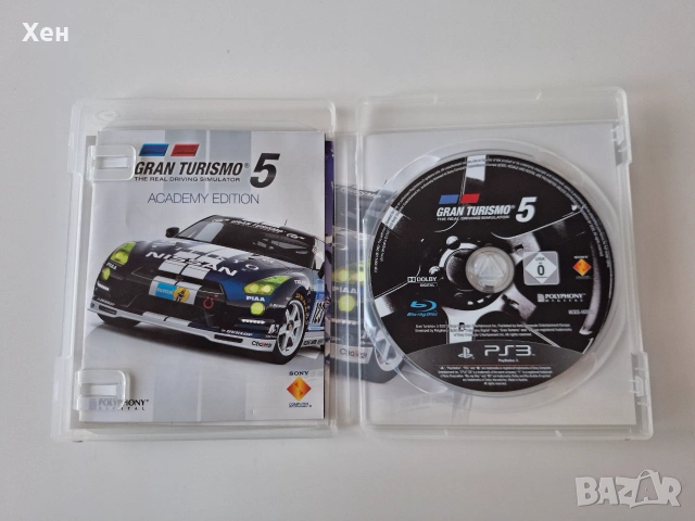 Gran Turismo 5: Academy Edition PS3 Playstation 3, снимка 3 - Игри за PlayStation - 55177773